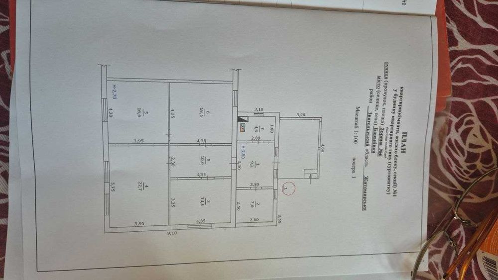 продам будинок в м. Баранівка Житомирська область
