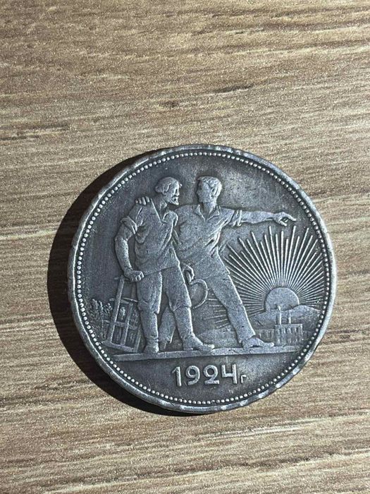 Продаю срібну монету один рубль 1924 року
