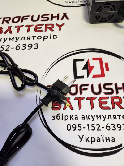 Зарядное устройство велосипеда  36V 48V 60V  li-ion 42v 54.6v 67.2v