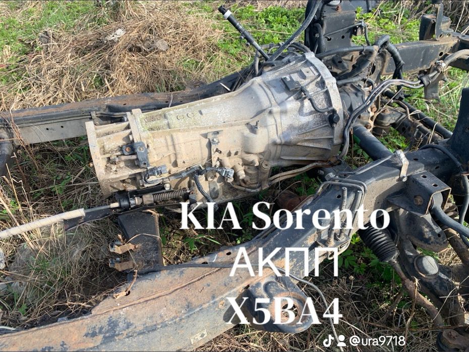 АКПП X5BA4 KIA Sorento 2.5 CRDI