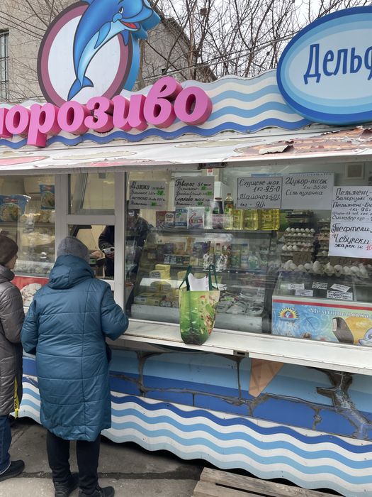 Продаж торгівельного кіоску