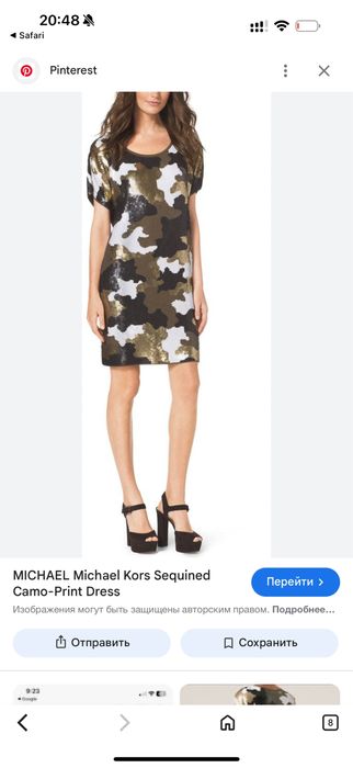 Плаття michael kors вінтажне розмір s камуфляжне з пайєтками