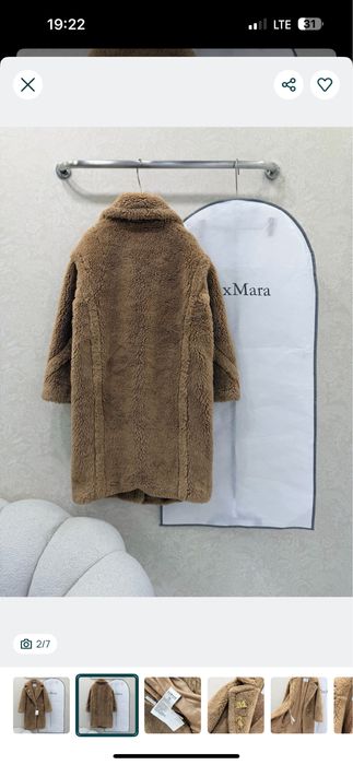 куртка , шкба осінь / зима max mara