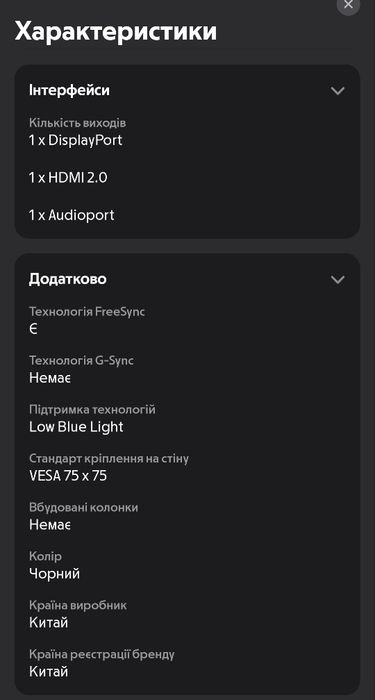 Монітор ігровий 27" Xiaomi Gaming Monitor G27i 165Гц(ELA5375EU)