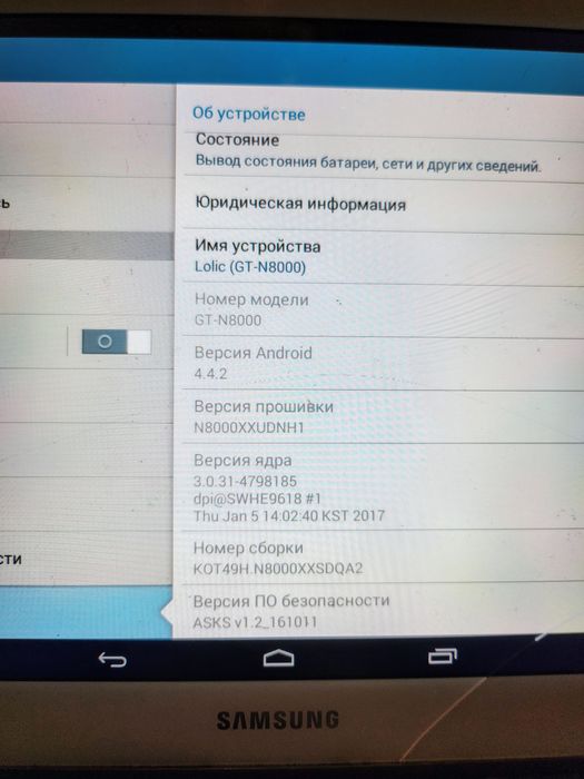 Планшет Samsung note 10.1 з 3g GT-N8000ZWASEK