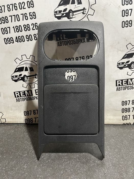 Підстаканник, консоль Golf 5+