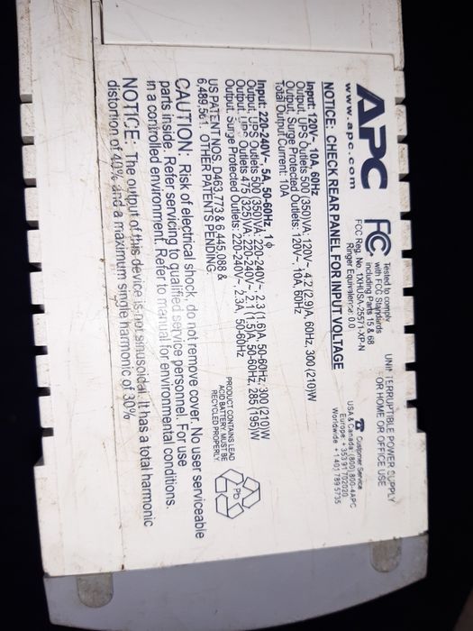 Безперебійник 12 вольт