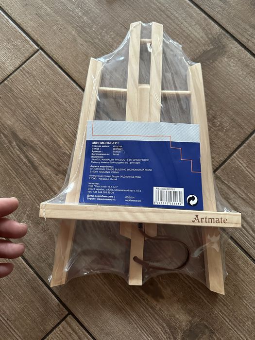 Мальберт мини для декору.