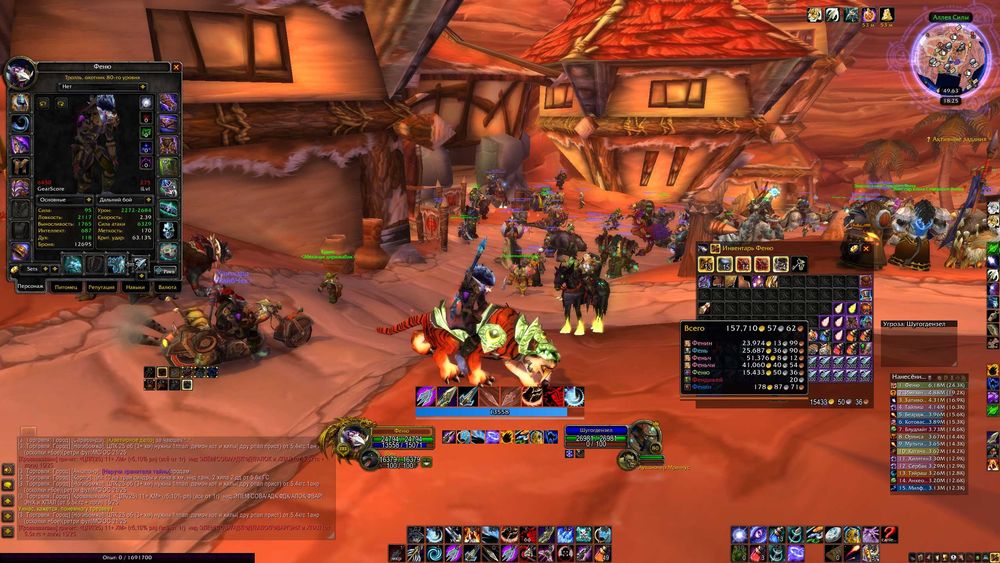 Аккаунт WoW WoLK Classic (Хант 6.5гс, Протпали 3шт., Маг)+DragonFlight