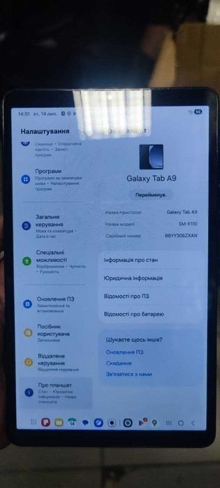 Продам Планшет Samsung Tab A9 8/128 (SM-X110) Wi-Fi Графіт