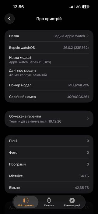 Apple Watch 11 42mm space grey майже новий