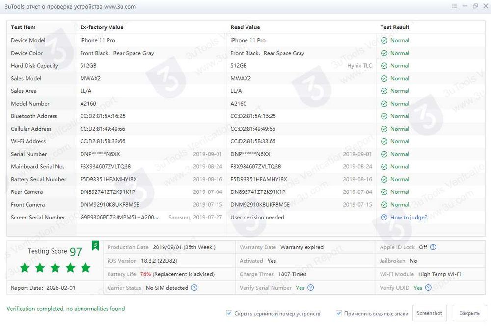 Iphone 11pro｜512gb｜75%Батарея｜Neverlock｜2-sim физ｜Все функции работают