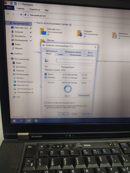 Lenovo ThinkPad T510 4384 Ff3
