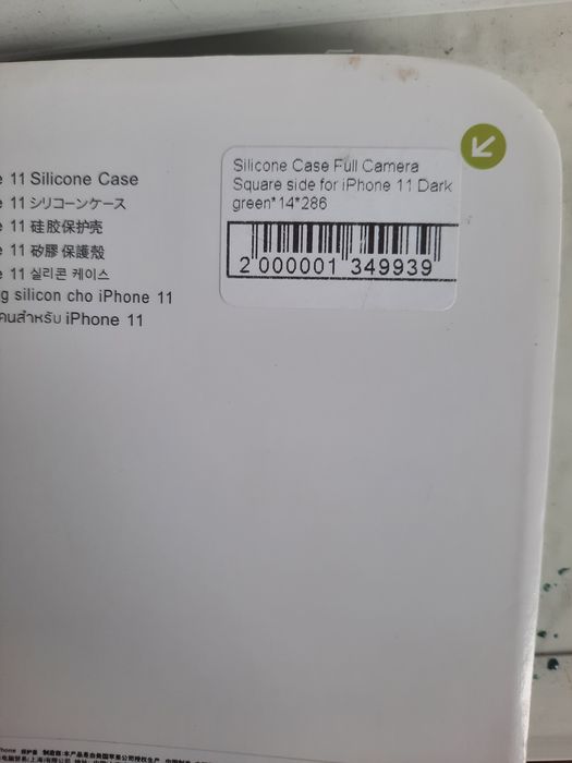 Силиконовый чехол