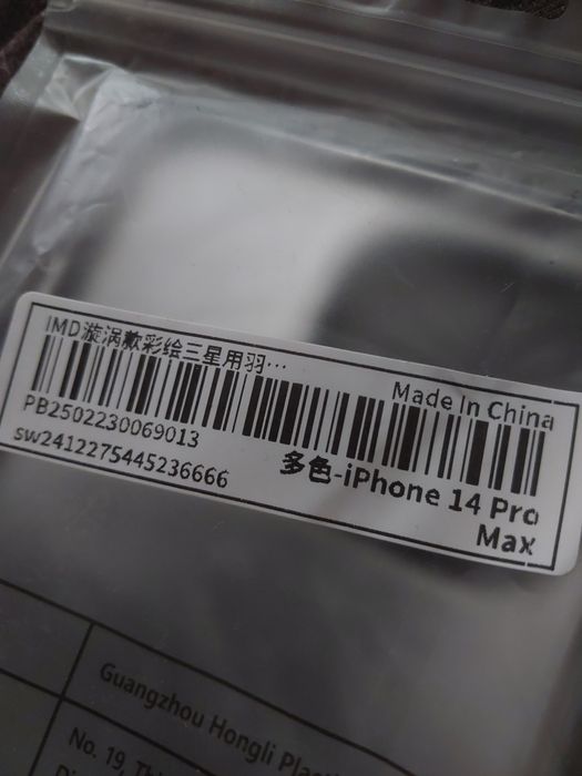 Чохол iphone 14 pro max новий