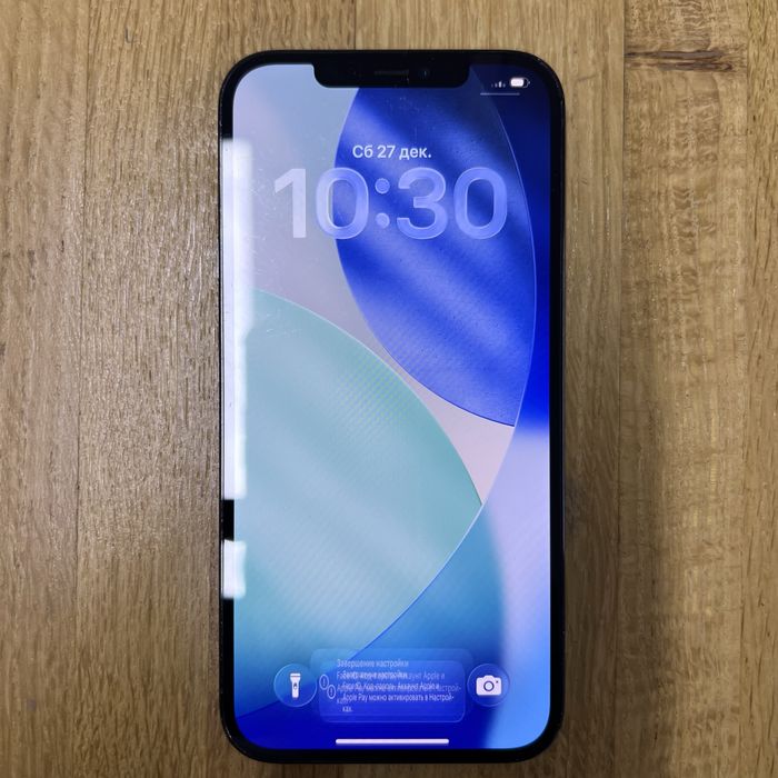 Iphone 12 Pro max 256 gb  88%