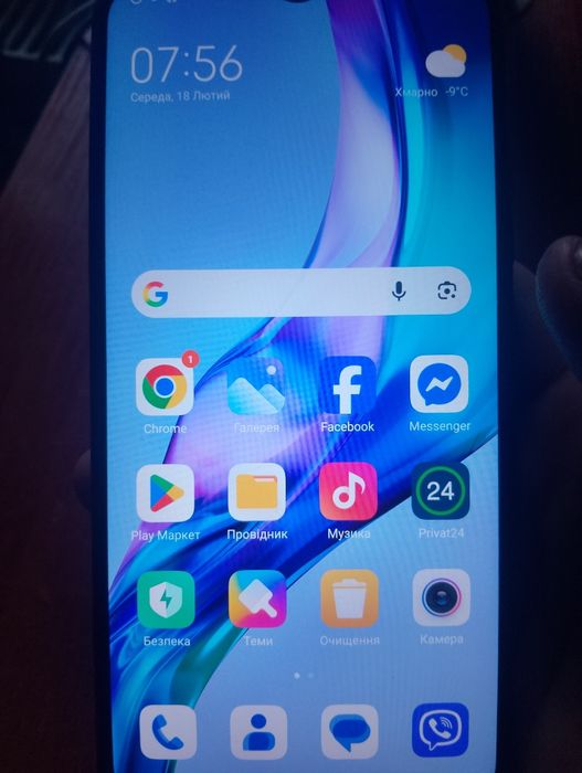 Телефон   редмі 9