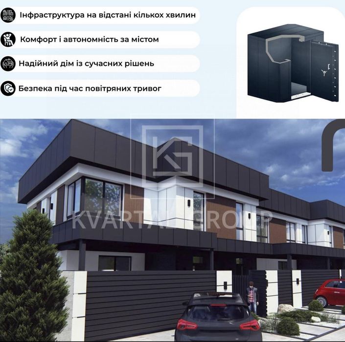 House in Petropavlivska Borshchahivka, Tsarske selo, Buchanskyy rayon - Вид 3
