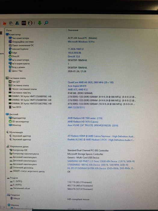 Комп'ютер Acer Aspire M1470 AMD A8 3820/8GB/HDD 500GB/HD 7470 2GB