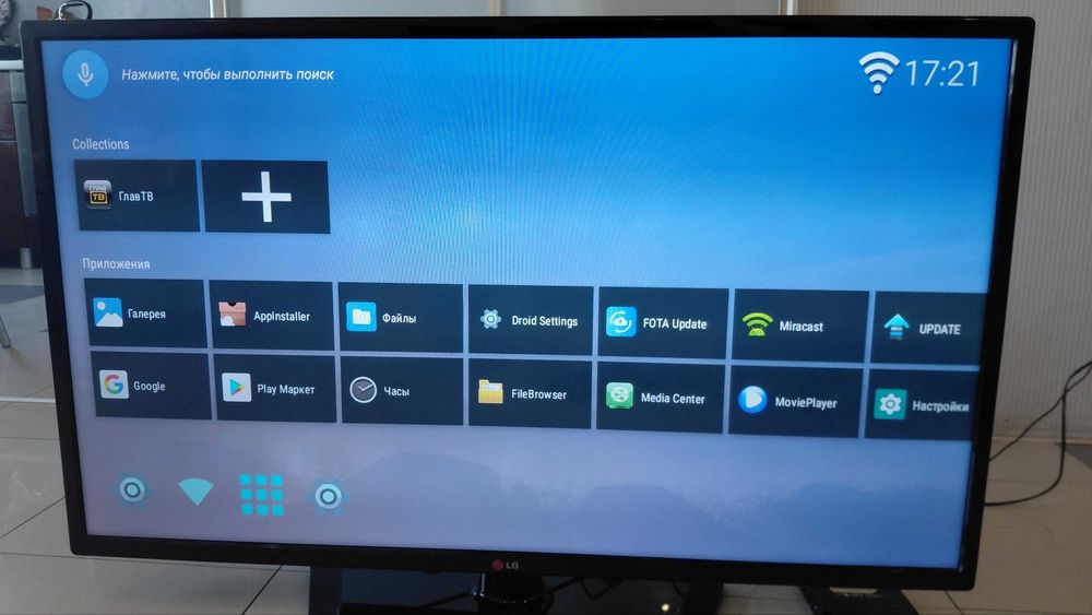 Телевізор LG42LS345T