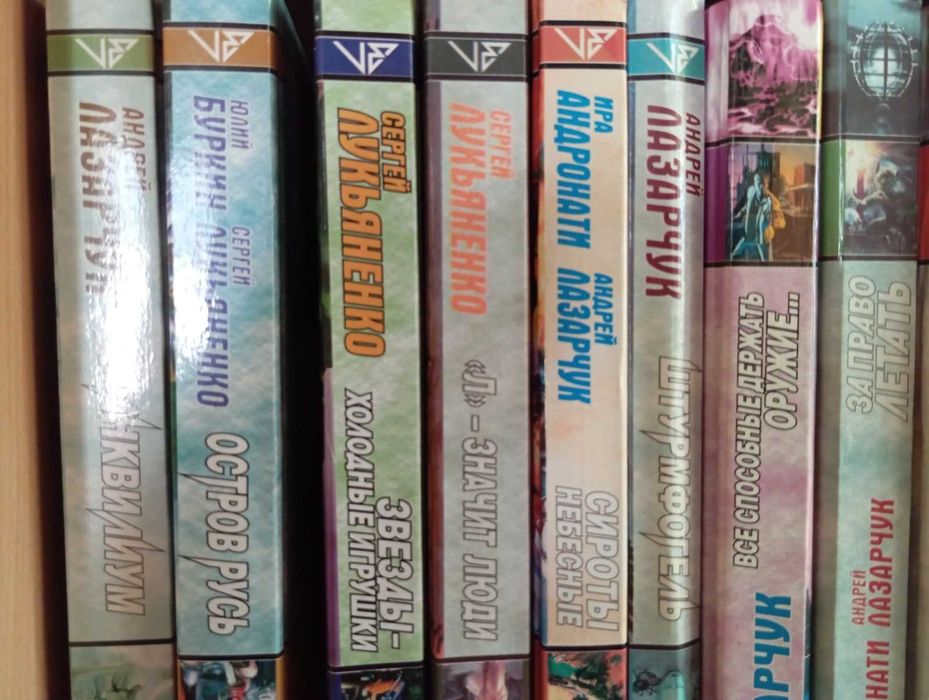 Книги фантастика.
