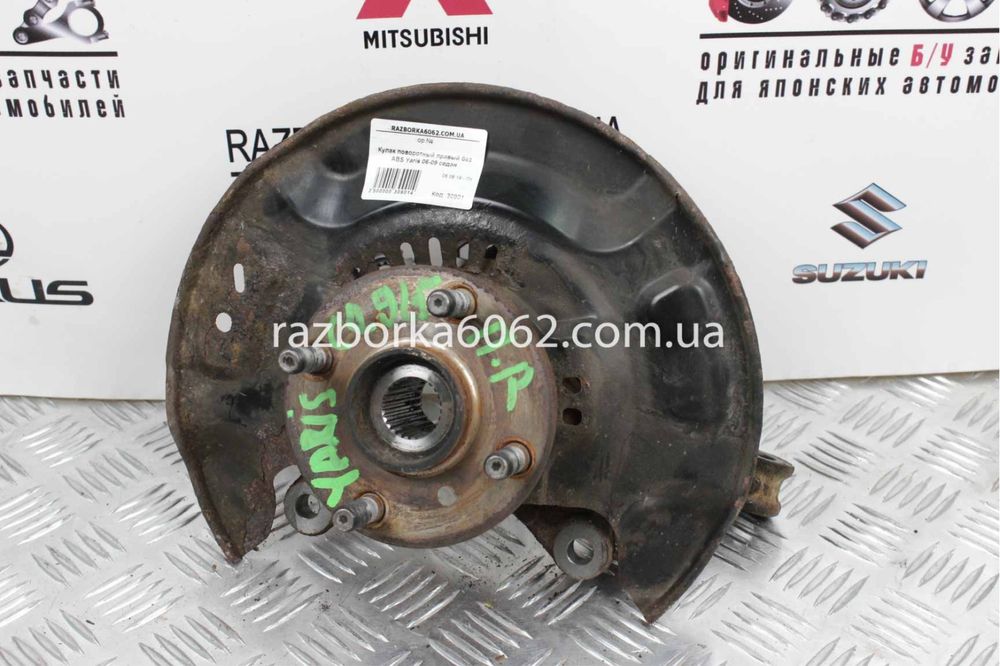 Кулак поворотный Toyota Lexus Nissan Mitsubishi Mazda Nissan Subaru