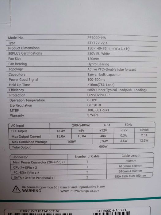 БП Deepcool pf600