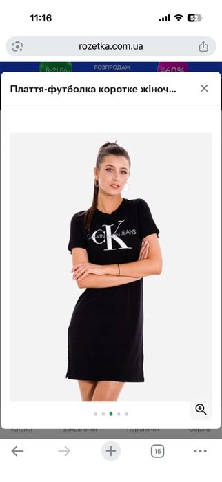 Сукня-футболка Calvin Klein