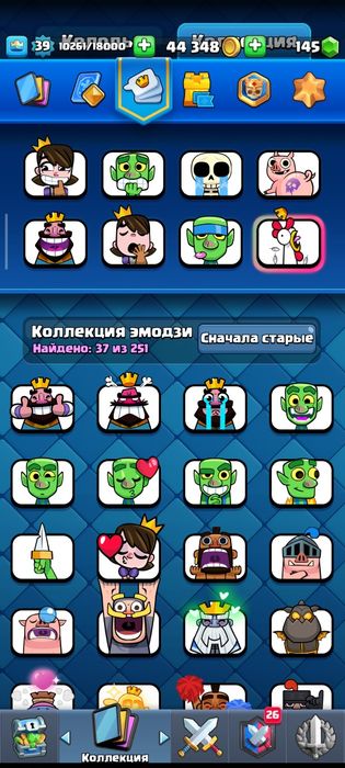 Продам акк в клеш рояль