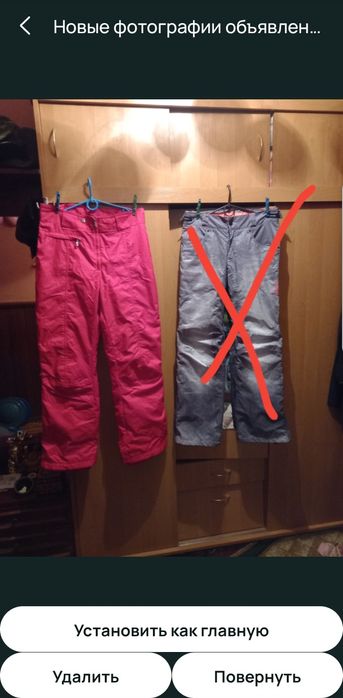 Мужские куртки утеплённые.