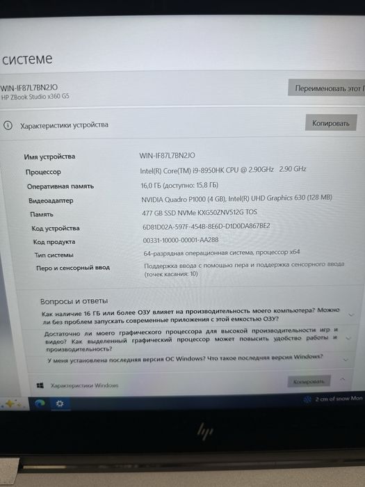 ‼️Магазин.‼️Гарантия.Мощный игровой ноутбук Hp intel i9