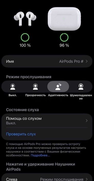 Apple Airpods pro 2 ідеальні навушники