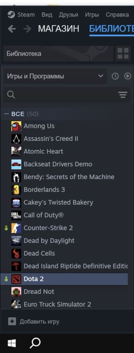 Аккаунт Steam 51 игра