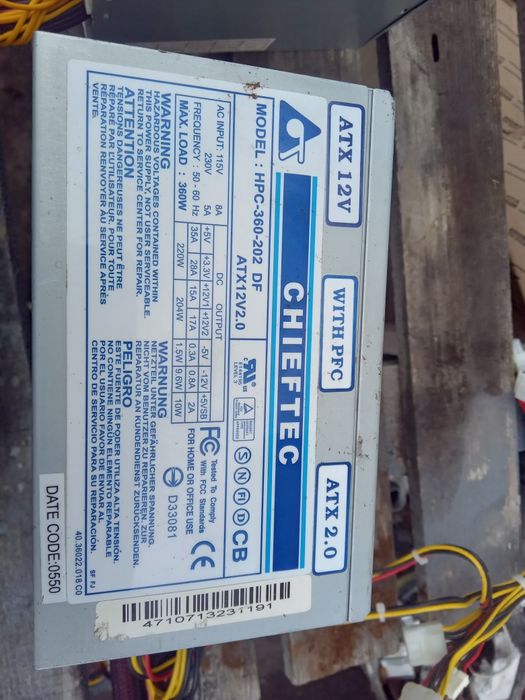 Блок питания пк w.наличие и цену уточняйте