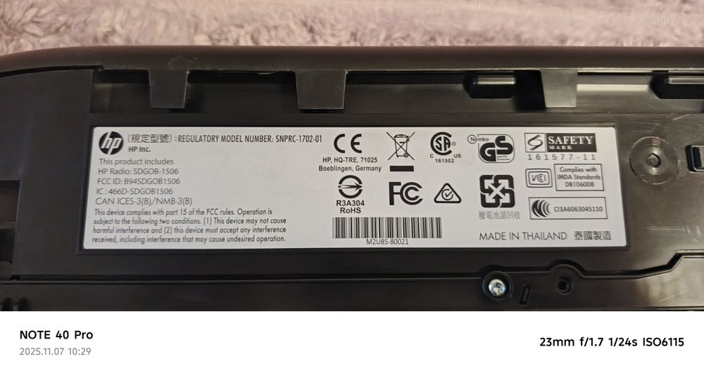 МФУ принтер HP ENVY 5010