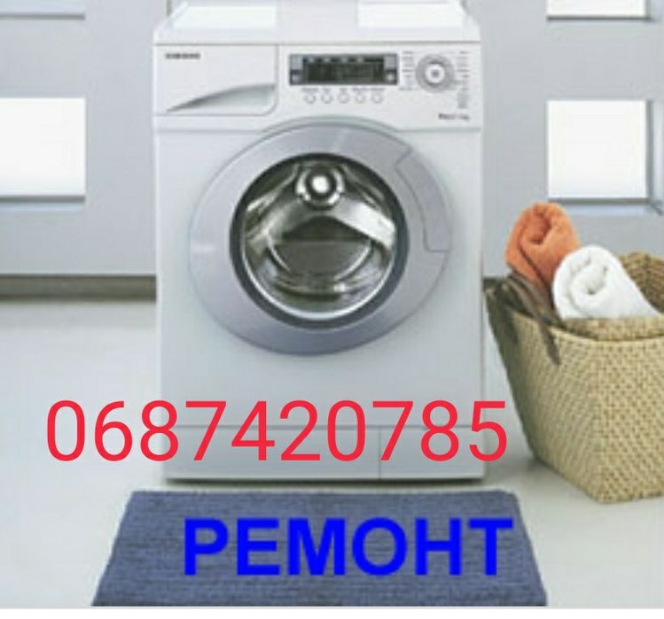 Ремонт Стиральных Машин  Васильков / Замена тэна нагрева воды