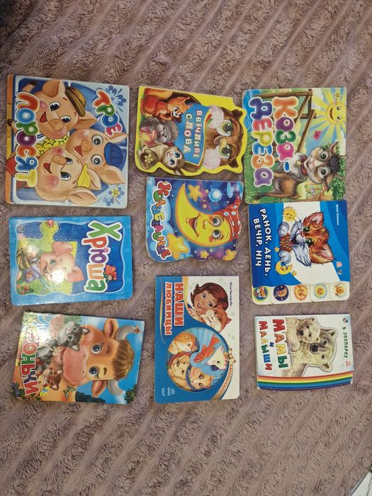 Книжки дитячі  картоні