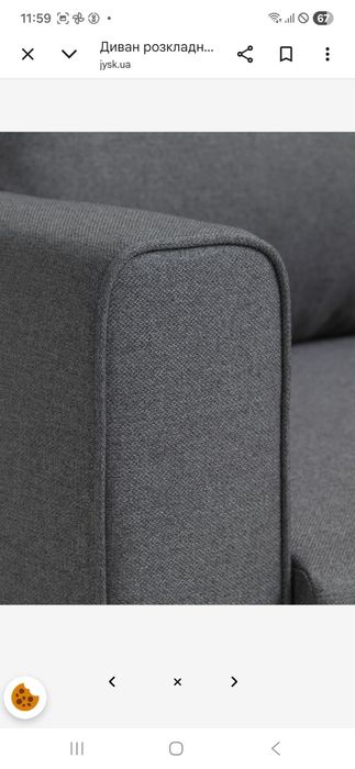 Продам НОВИЙ ДИВАН (самовивіз)