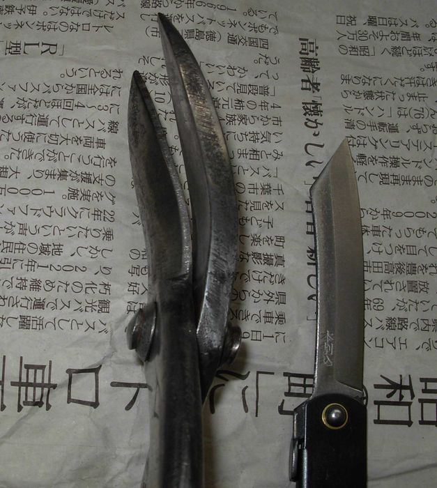 Japońskie nożyce do blachy TERUMORIHITSU | Stal Yasuki | Vintage.