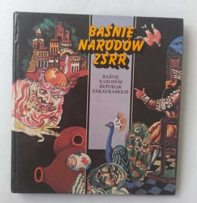 Baśnie narodów ZSRR. Baśnie narodów republik zakaukaskich