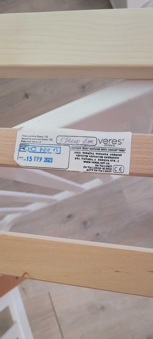 Ліжко дитяче Верес Монако біло-букове + матрац Baby Veres "ECO" 10 см