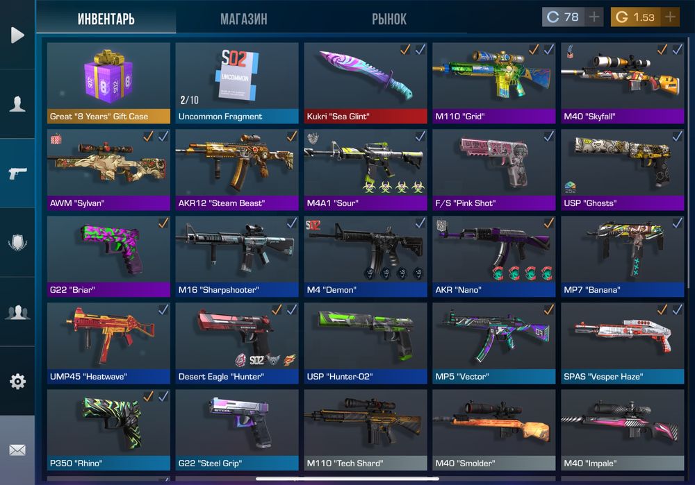 Продам или скину всю голду с ака за юси в пабг