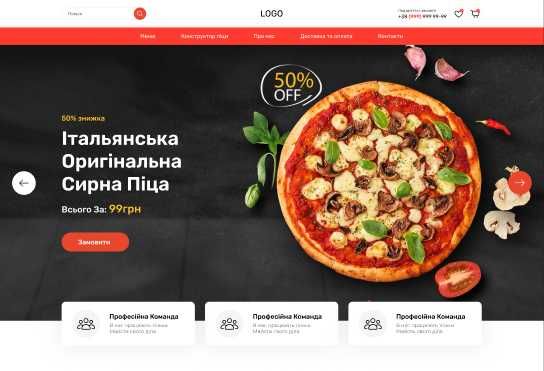 Создание сайтов, создать сайт, разработка сайта, доработка сайта