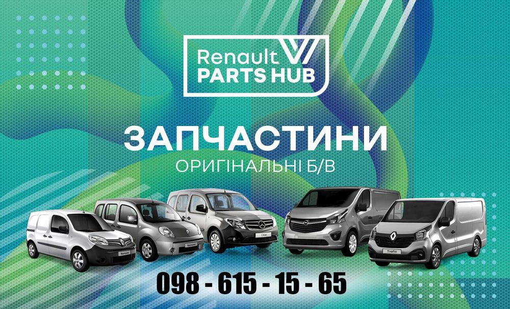 Турбіна Турбина bi-turbo 144107692R 1.6DCI  Рено Трафік Виваро