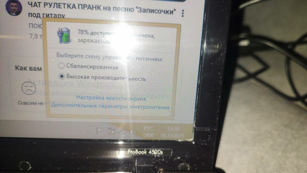 Продам Ноутбук Hp4520s