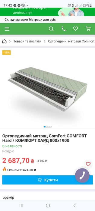 Ліжко односпальне,ліжко біле, ліжко з шухлядами