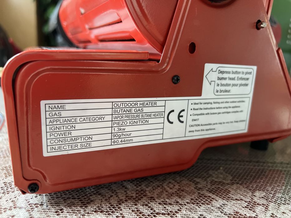 Газовый обогреватель 1300w