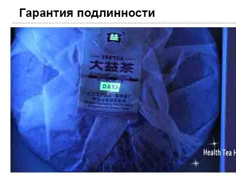 Чай шу пуер Dayi Менхай Да Ї 7572 2025р  150 грам