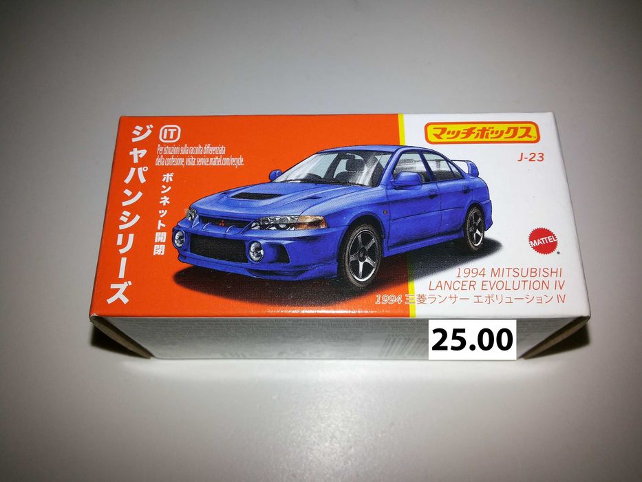 Mitsubishi - Carros da Marca Matchbox e Hot Wheels escala 1/64