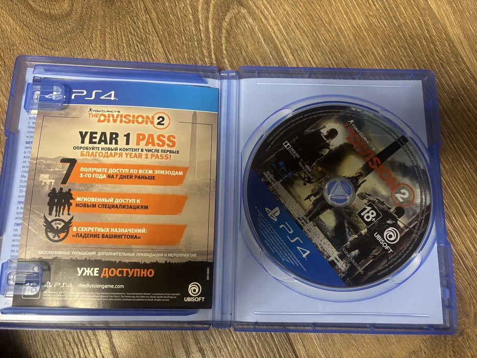 The division игра для PS 4 , 5